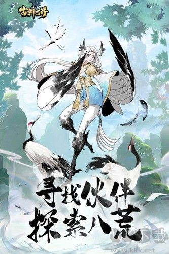古劍世界九游渠道服