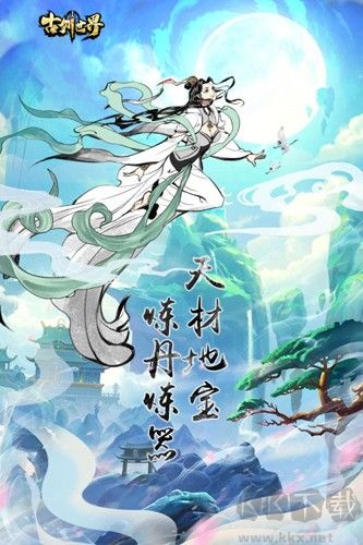 古劍世界九游渠道服