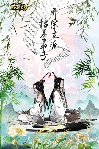 古劍世界九游渠道服