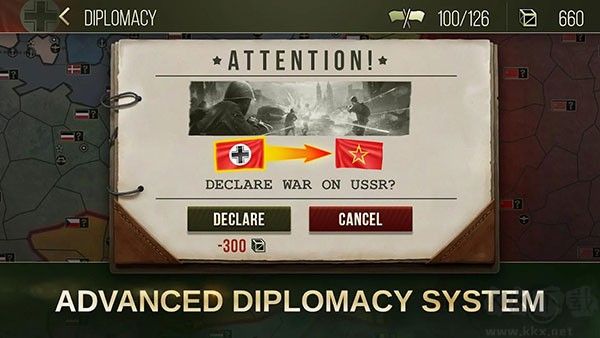 戰(zhàn)略與戰(zhàn)術(shù)2中文版