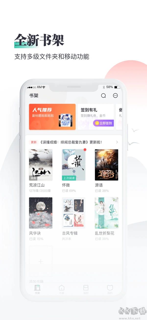 熊貓看書安卓版