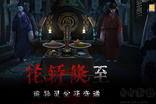 奉天白事鋪九游渠道服