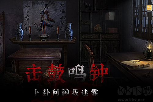 奉天白事鋪九游渠道服