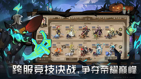 時間之鑰內(nèi)測版