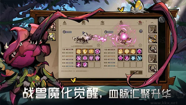 時間之鑰內(nèi)測版
