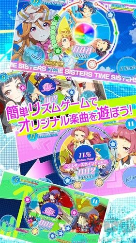 東京七姐妹