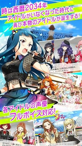東京七姐妹