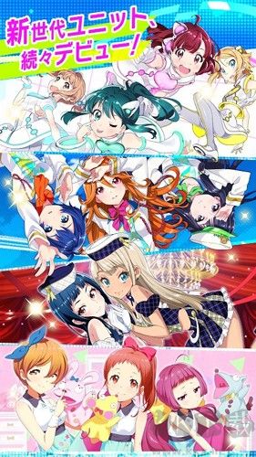 東京七姐妹