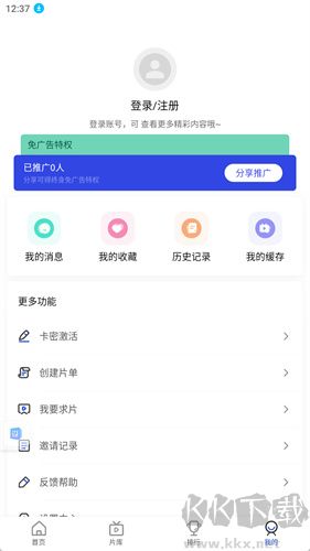 鯊魚視頻正版