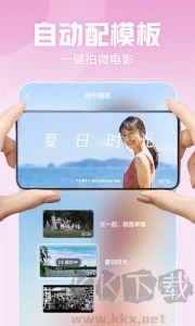 西瓜視頻最新版本