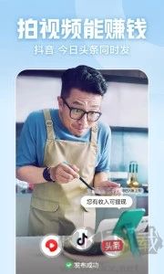 西瓜視頻最新版本