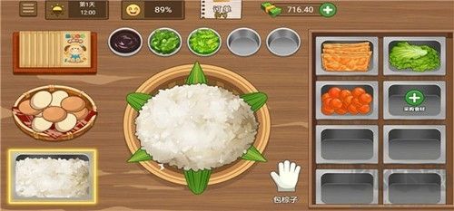 我的煎餅攤免廣告版