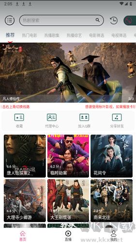 雪豹視頻免費(fèi)版