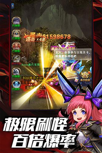 異界深淵：覺醒單機(jī)版