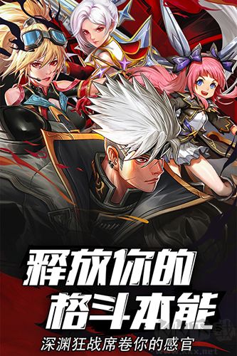 異界深淵：覺醒單機(jī)版