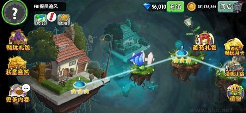 植物大戰(zhàn)僵尸2無限陽光版