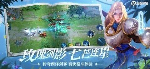 王者榮耀萬能點(diǎn)券修改器免費(fèi)版