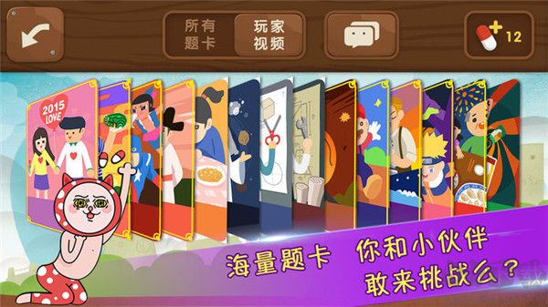 瘋狂來(lái)往安卓版