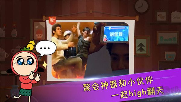 瘋狂來(lái)往安卓版