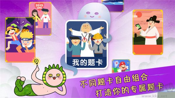 瘋狂來(lái)往安卓版