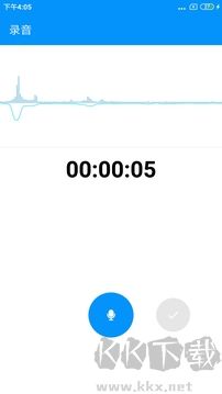 通話錄音Pro去廣告版下載