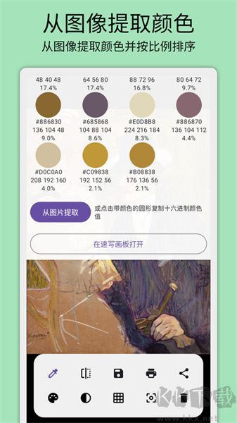 灰閾相機app免費版