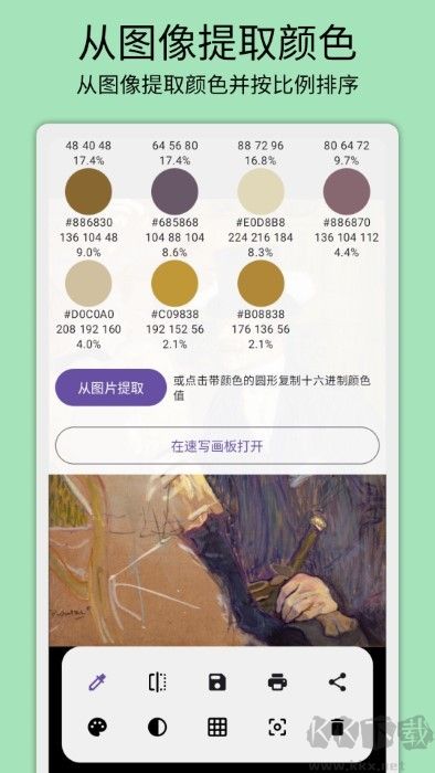 灰閾相機app免費版