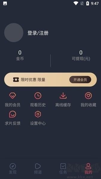 clicli動漫app無廣告版