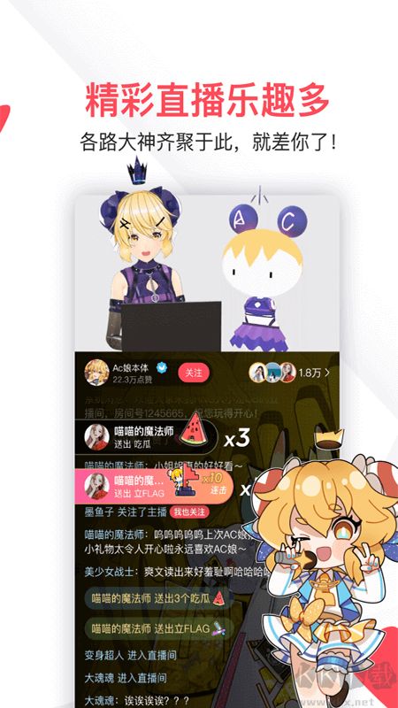clicli動漫app無廣告版