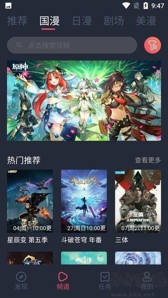 clicli動漫app無廣告版