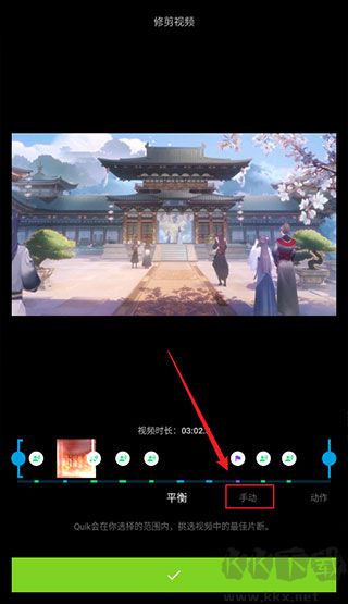 Quik安卓版(視頻剪輯)