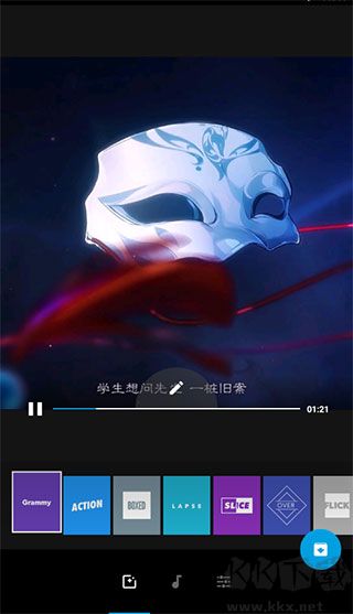 Quik安卓版(視頻剪輯)