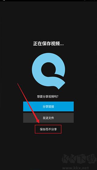 Quik安卓版(視頻剪輯)