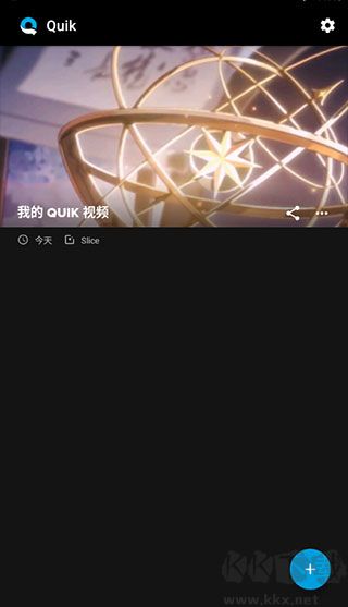 Quik安卓版(視頻剪輯)