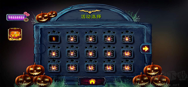 萬圣節(jié)神秘嘉年華免費版