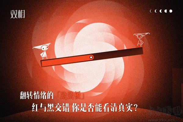 雙相國(guó)際服