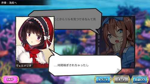童話前線臺(tái)版