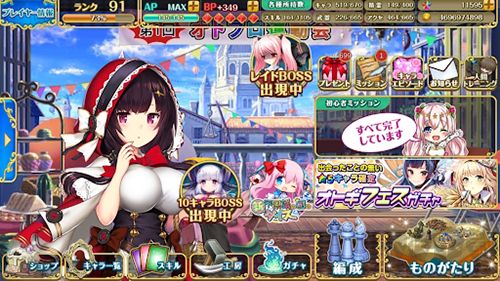 童話前線臺(tái)版
