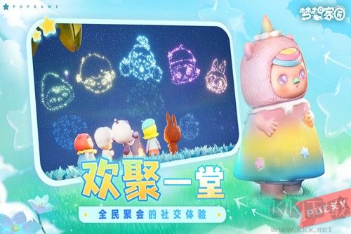 夢想家園泡泡瑪特正版