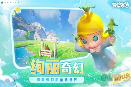 夢想家園泡泡瑪特正版