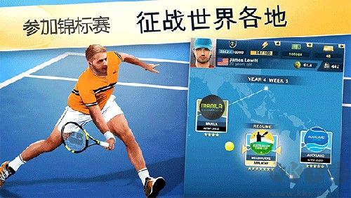 頭號種子網(wǎng)球經(jīng)理手游