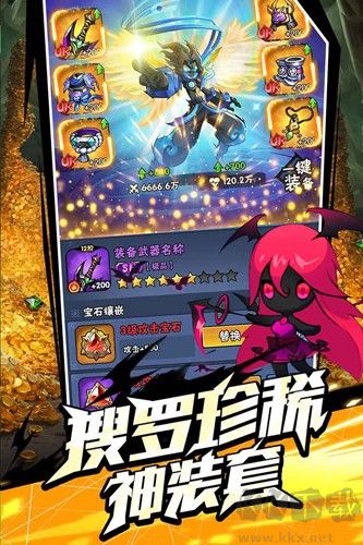 火柴人歸來九游渠道服