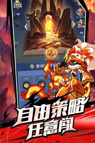 火柴人歸來九游渠道服