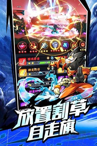 火柴人歸來九游渠道服