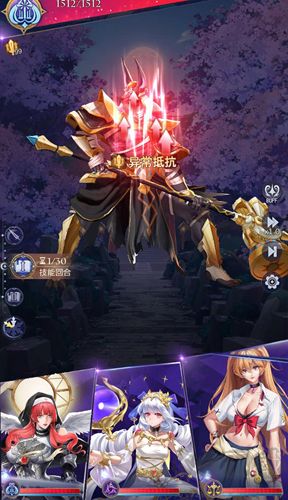 第七幻域臺版
