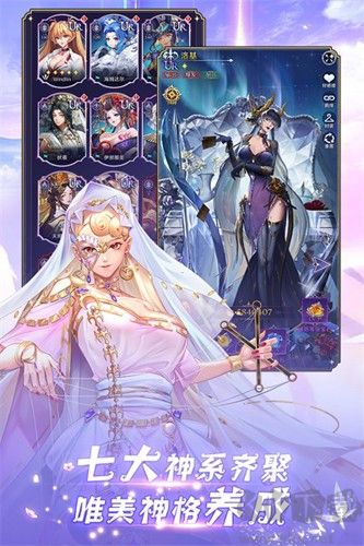第七幻域臺版