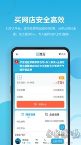 域名?？抗倬W(wǎng)版