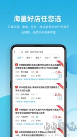 域名?？抗倬W(wǎng)版