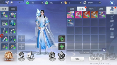 云海尋仙記九游渠道服