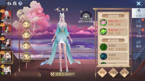 云海尋仙記九游渠道服